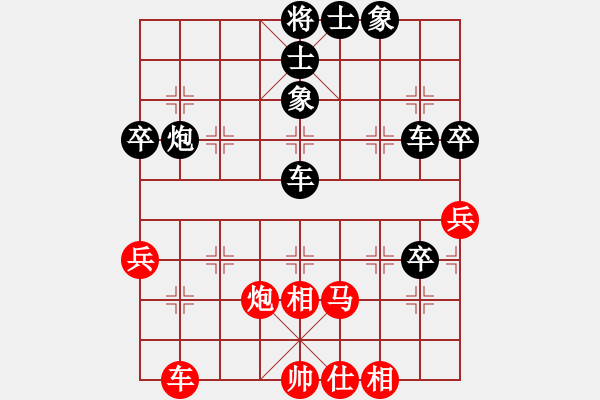 象棋棋譜圖片：業(yè)八二 VS 昆侖 - 步數(shù)：50 