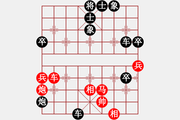 象棋棋譜圖片：業(yè)八二 VS 昆侖 - 步數(shù)：60 