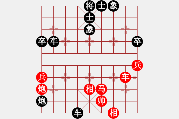 象棋棋譜圖片：業(yè)八二 VS 昆侖 - 步數(shù)：62 