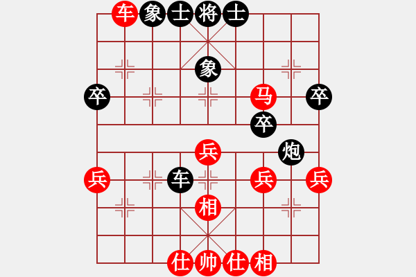 象棋棋譜圖片：我是小美女(4段)-和-樓山口掌中(4段) - 步數(shù)：50 