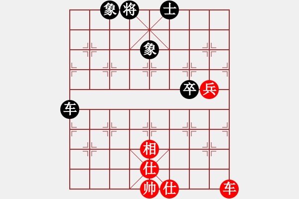 象棋棋譜圖片：我是小美女(4段)-和-樓山口掌中(4段) - 步數(shù)：79 