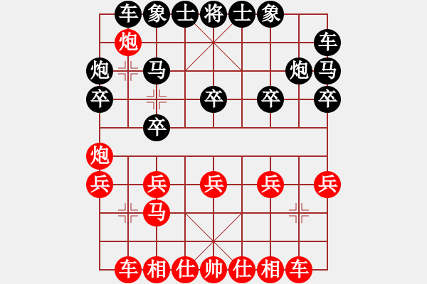 象棋棋譜圖片：星海棋苑聯(lián)盟 長(zhǎng)風(fēng)-高級(jí)考官 先和 星海大偉 - 步數(shù)：20 