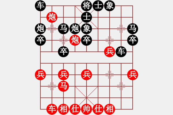 象棋棋譜圖片：星海棋苑聯(lián)盟 長(zhǎng)風(fēng)-高級(jí)考官 先和 星海大偉 - 步數(shù)：40 