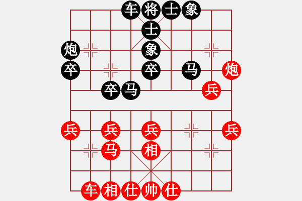 象棋棋譜圖片：星海棋苑聯(lián)盟 長(zhǎng)風(fēng)-高級(jí)考官 先和 星海大偉 - 步數(shù)：50 