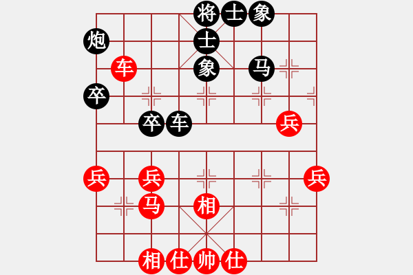 象棋棋譜圖片：星海棋苑聯(lián)盟 長(zhǎng)風(fēng)-高級(jí)考官 先和 星海大偉 - 步數(shù)：60 