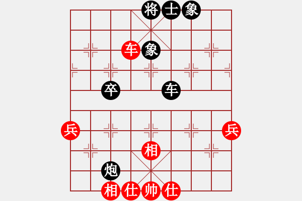 象棋棋譜圖片：星海棋苑聯(lián)盟 長(zhǎng)風(fēng)-高級(jí)考官 先和 星海大偉 - 步數(shù)：90 