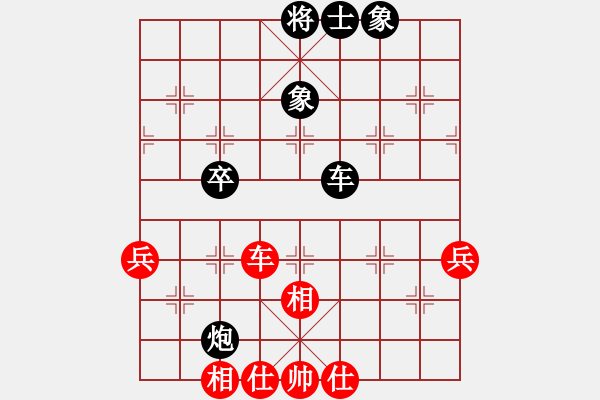 象棋棋譜圖片：星海棋苑聯(lián)盟 長(zhǎng)風(fēng)-高級(jí)考官 先和 星海大偉 - 步數(shù)：94 