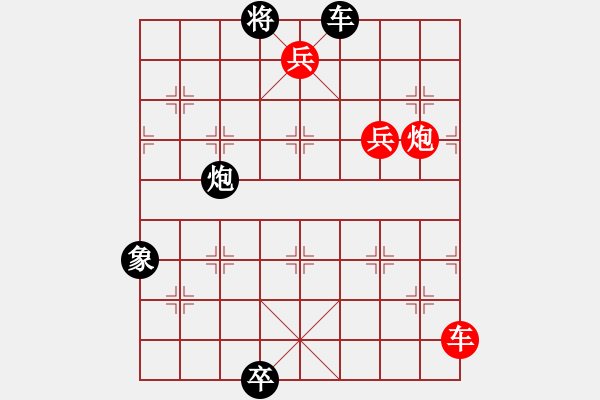 象棋棋譜圖片：渭濱垂釣紅先和 - 步數(shù)：20 