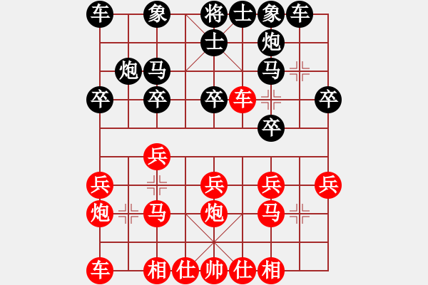 象棋棋谱图片：薛忠 先和 庄宏明 - 步数：25 