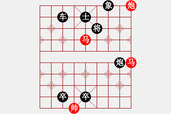 象棋棋譜圖片：馬不停蹄.PGN - 步數(shù)：10 