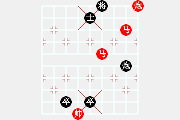 象棋棋譜圖片：馬不停蹄.PGN - 步數(shù)：30 