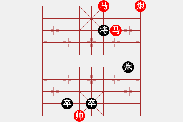 象棋棋譜圖片：馬不停蹄.PGN - 步數(shù)：40 