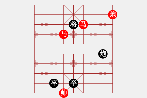 象棋棋譜圖片：馬不停蹄.PGN - 步數(shù)：50 