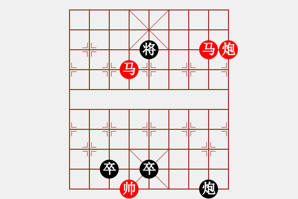 象棋棋譜圖片：馬不停蹄.PGN - 步數(shù)：55 