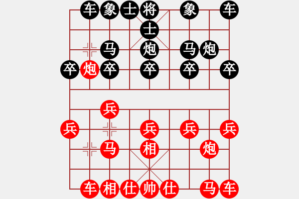 象棋棋譜圖片：2022.5.3.4AI競賽區(qū)先勝飛相局對右中炮 - 步數(shù)：10 