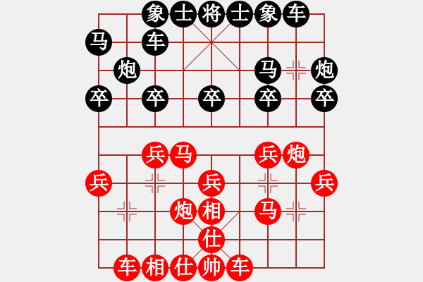 象棋棋譜圖片：2022.5.3.4AI競賽區(qū)先勝飛相局對右中炮 - 步數(shù)：30 