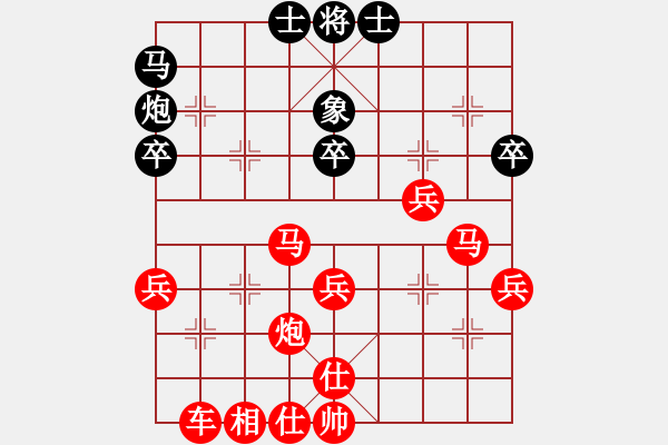 象棋棋譜圖片：2022.5.3.4AI競賽區(qū)先勝飛相局對右中炮 - 步數(shù)：47 