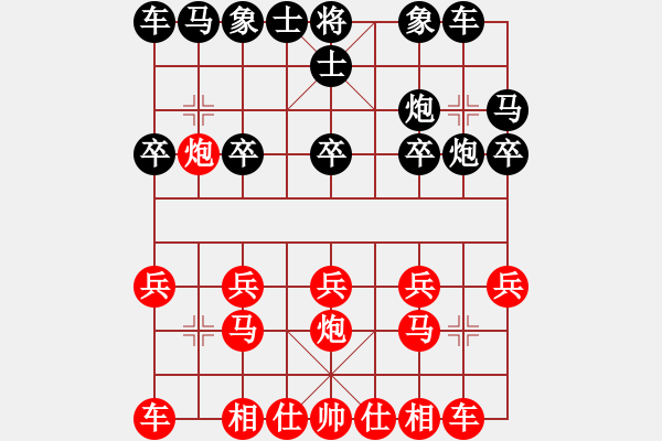 象棋棋譜圖片：水是冰的淚 負 魔法學徒 - 步數(shù)：10 