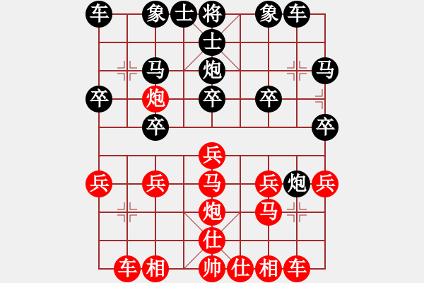 象棋棋譜圖片：水是冰的淚 負 魔法學徒 - 步數(shù)：20 