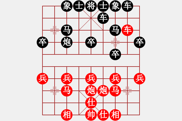 象棋棋譜圖片：鄒明朗 先負 杜先鋒 - 步數(shù)：20 