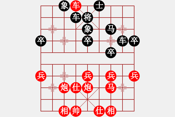 象棋棋譜圖片：鄒明朗 先負 杜先鋒 - 步數(shù)：40 