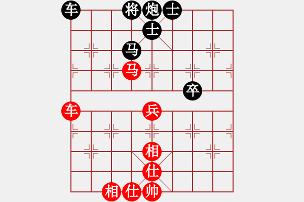 象棋棋譜圖片：謝巋 先負 蔚強 - 步數(shù)：100 