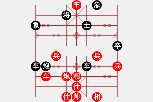 象棋棋譜圖片：棋壇毒龍(8段)-勝-真牛(2段) - 步數(shù)：53 