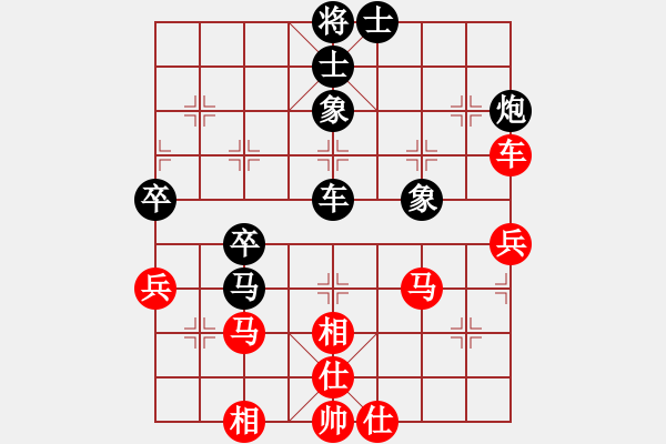 象棋棋谱图片：第四轮重庆童欣先和贵州汪振平 - 步数：50 