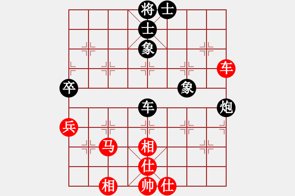 象棋棋谱图片：第四轮重庆童欣先和贵州汪振平 - 步数：56 