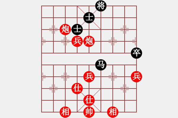 象棋棋譜圖片：四海冰(4r)-勝-秦窮賣馬(5段) - 步數(shù)：100 