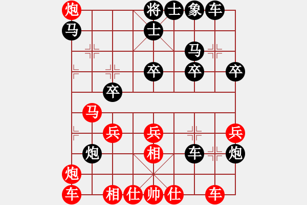 象棋棋譜圖片：四海冰(4r)-勝-秦窮賣馬(5段) - 步數(shù)：30 