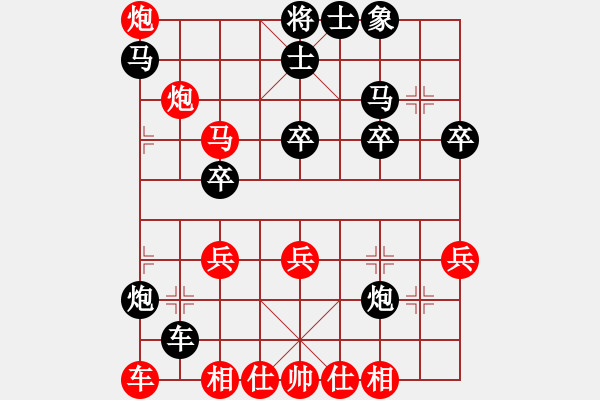 象棋棋譜圖片：四海冰(4r)-勝-秦窮賣馬(5段) - 步數(shù)：40 