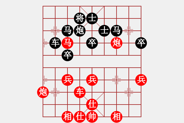 象棋棋譜圖片：四海冰(4r)-勝-秦窮賣馬(5段) - 步數(shù)：60 