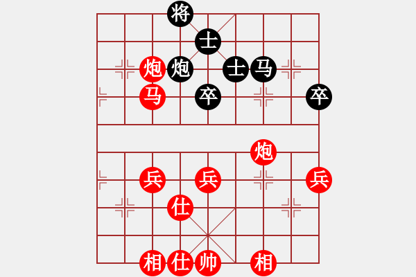 象棋棋譜圖片：四海冰(4r)-勝-秦窮賣馬(5段) - 步數(shù)：70 