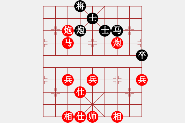 象棋棋譜圖片：四海冰(4r)-勝-秦窮賣馬(5段) - 步數(shù)：80 