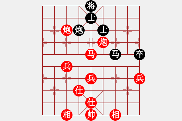 象棋棋譜圖片：四海冰(4r)-勝-秦窮賣馬(5段) - 步數(shù)：90 