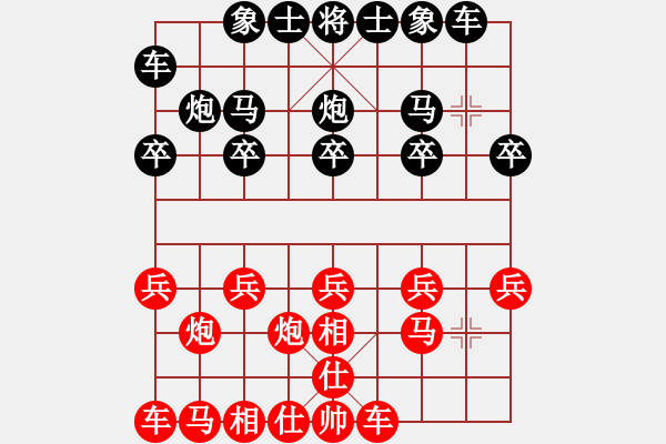 象棋棋譜圖片：xqwanxqwan(8弦)-勝-nanhaipuo(2星) - 步數(shù)：10 