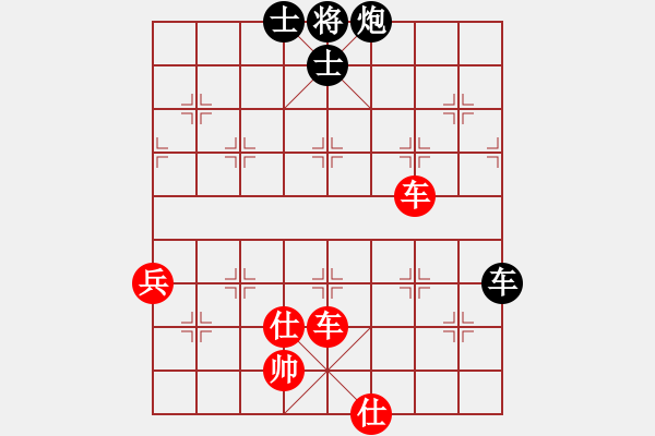 象棋棋譜圖片：xqwanxqwan(8弦)-勝-nanhaipuo(2星) - 步數(shù)：110 