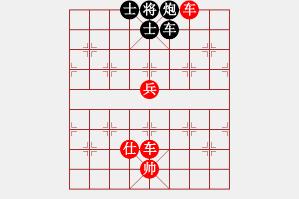 象棋棋譜圖片：xqwanxqwan(8弦)-勝-nanhaipuo(2星) - 步數(shù)：130 