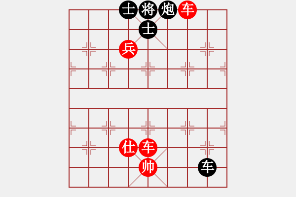 象棋棋譜圖片：xqwanxqwan(8弦)-勝-nanhaipuo(2星) - 步數(shù)：140 