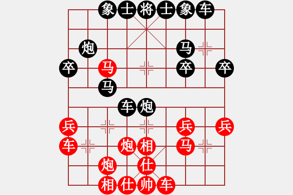 象棋棋譜圖片：xqwanxqwan(8弦)-勝-nanhaipuo(2星) - 步數(shù)：30 