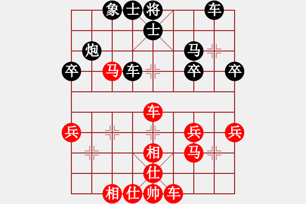 象棋棋譜圖片：xqwanxqwan(8弦)-勝-nanhaipuo(2星) - 步數(shù)：40 