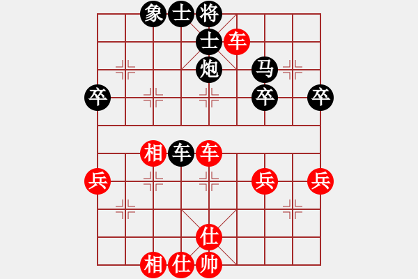 象棋棋譜圖片：xqwanxqwan(8弦)-勝-nanhaipuo(2星) - 步數(shù)：50 