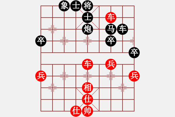 象棋棋譜圖片：xqwanxqwan(8弦)-勝-nanhaipuo(2星) - 步數(shù)：60 