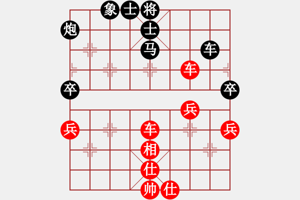 象棋棋譜圖片：xqwanxqwan(8弦)-勝-nanhaipuo(2星) - 步數(shù)：70 