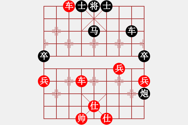 象棋棋譜圖片：xqwanxqwan(8弦)-勝-nanhaipuo(2星) - 步數(shù)：80 