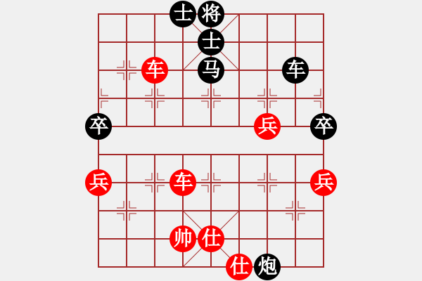 象棋棋譜圖片：xqwanxqwan(8弦)-勝-nanhaipuo(2星) - 步數(shù)：90 