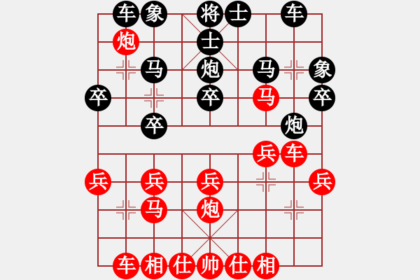 象棋棋譜圖片：叫將賺車：棋苑大怪[紅] -VS- zh77899[黑] - 步數(shù)：20 