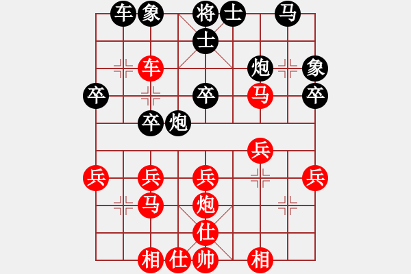 象棋棋譜圖片：叫將賺車：棋苑大怪[紅] -VS- zh77899[黑] - 步數(shù)：30 