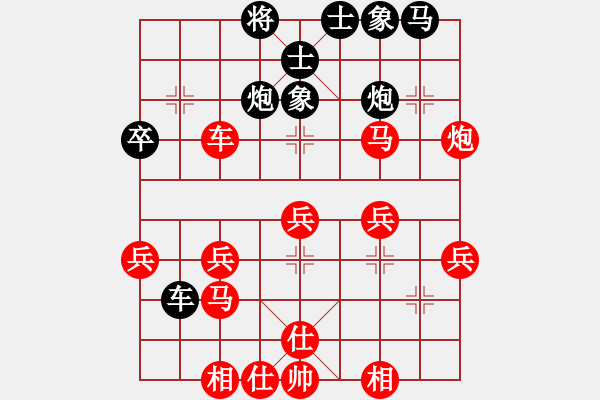 象棋棋譜圖片：叫將賺車：棋苑大怪[紅] -VS- zh77899[黑] - 步數(shù)：40 